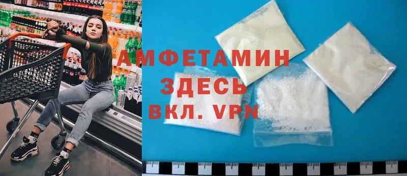 Купить наркоту Гаврилов Посад АМФЕТАМИН  ГЕРОИН  Меф мяу мяу  Конопля  Cocaine 