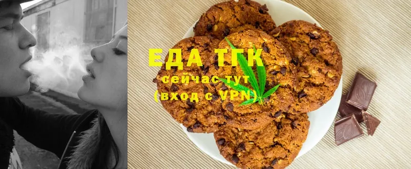 shop официальный сайт  Гаврилов Посад  Canna-Cookies конопля 