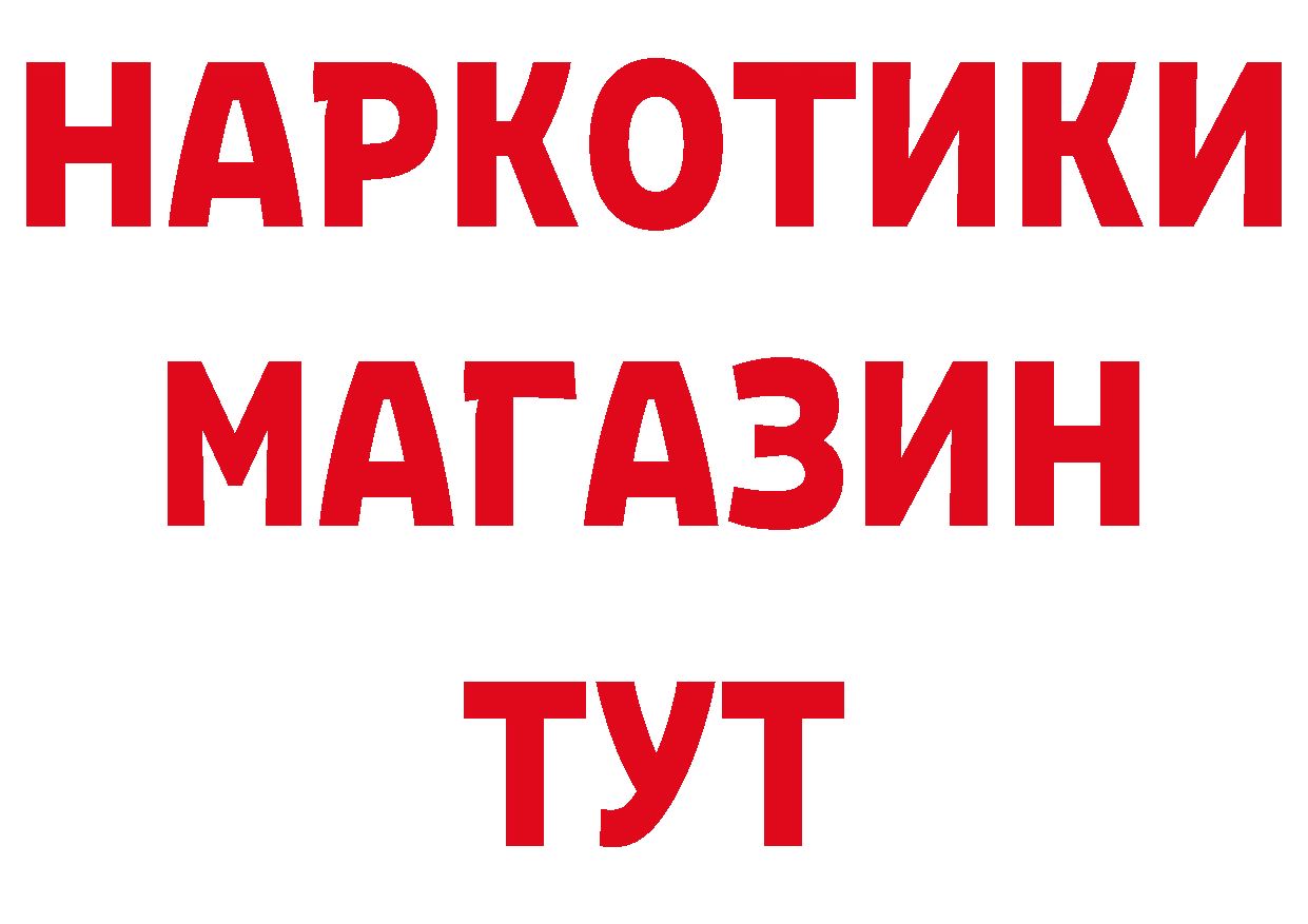 Печенье с ТГК марихуана зеркало дарк нет блэк спрут Гаврилов Посад